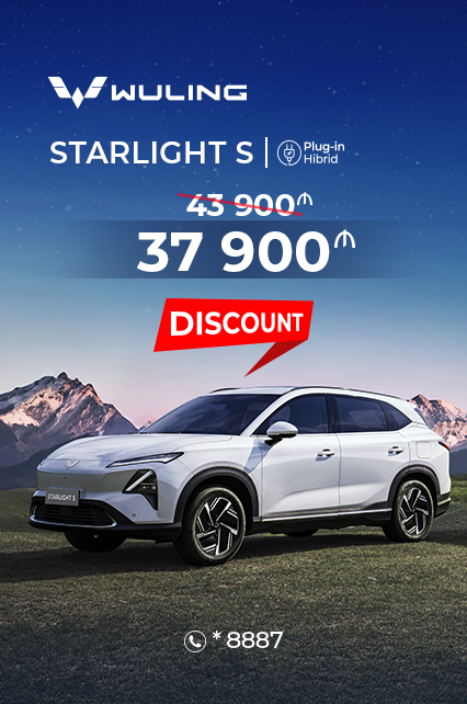The perfect Plug-in Hybrid for the city: Starlight S